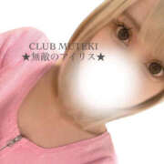 ★無敵のAris【アイリス】★ 🌸新年度応援し隊🌸 CLUB MUTEKI大阪本店