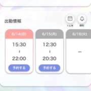 ヒメ日記 2026/06/13 06:14 投稿 ★無敵のAris【アイリス】★ CLUB MUTEKI大阪本店