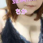 ヒメ日記 2024/12/19 12:28 投稿 ちか 豊満熟女