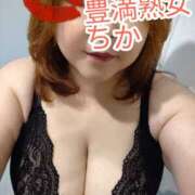 ヒメ日記 2024/12/27 10:08 投稿 ちか 豊満熟女