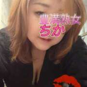 ヒメ日記 2024/12/29 10:22 投稿 ちか 豊満熟女