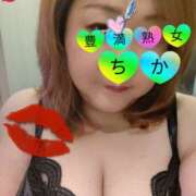 ヒメ日記 2024/12/31 10:16 投稿 ちか 豊満熟女