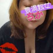 ヒメ日記 2025/01/07 10:14 投稿 ちか 豊満熟女