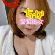 ヒメ日記 2025/01/19 10:48 投稿 ちか 豊満熟女