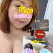 ヒメ日記 2025/01/20 13:06 投稿 ちか 豊満熟女