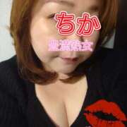 ヒメ日記 2025/01/30 10:08 投稿 ちか 豊満熟女