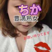 ヒメ日記 2025/02/12 10:18 投稿 ちか 豊満熟女