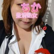 ヒメ日記 2025/02/14 09:56 投稿 ちか 豊満熟女