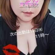 ヒメ日記 2025/02/17 14:28 投稿 ちか 豊満熟女