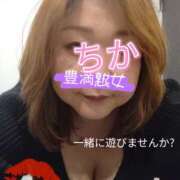 ヒメ日記 2025/02/19 10:10 投稿 ちか 豊満熟女