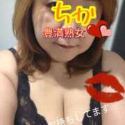 ヒメ日記 2025/02/27 10:10 投稿 ちか 豊満熟女