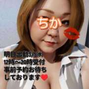 ヒメ日記 2025/03/04 18:24 投稿 ちか 豊満熟女