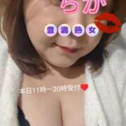 ヒメ日記 2025/03/08 10:12 投稿 ちか 豊満熟女