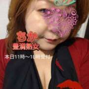 ヒメ日記 2025/03/09 10:12 投稿 ちか 豊満熟女