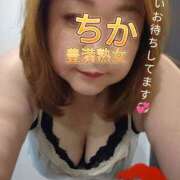 ヒメ日記 2025/03/14 10:20 投稿 ちか 豊満熟女