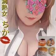 ヒメ日記 2025/03/18 19:20 投稿 ちか 豊満熟女