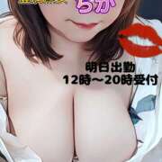 ヒメ日記 2025/03/25 20:02 投稿 ちか 豊満熟女