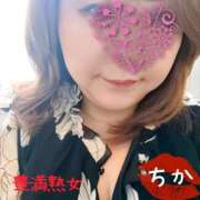 ヒメ日記 2025/05/28 10:36 投稿 ちか 豊満熟女