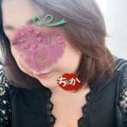 ヒメ日記 2025/06/10 13:52 投稿 ちか 豊満熟女