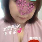 ヒメ日記 2025/06/20 14:18 投稿 ちか 豊満熟女