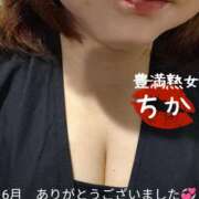 ヒメ日記 2025/06/30 21:16 投稿 ちか 豊満熟女