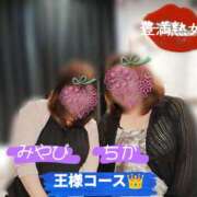 ヒメ日記 2025/08/10 15:16 投稿 ちか 豊満熟女