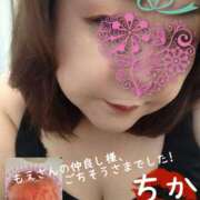 ヒメ日記 2025/08/11 14:24 投稿 ちか 豊満熟女