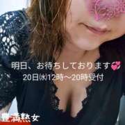 ヒメ日記 2025/08/19 17:18 投稿 ちか 豊満熟女