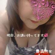 ヒメ日記 2025/09/02 14:38 投稿 ちか 豊満熟女