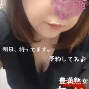 ヒメ日記 2025/09/09 20:02 投稿 ちか 豊満熟女