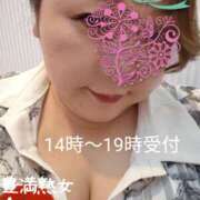 ヒメ日記 2025/09/24 13:34 投稿 ちか 豊満熟女