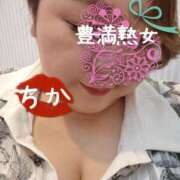 ヒメ日記 2025/09/27 09:38 投稿 ちか 豊満熟女