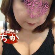 ヒメ日記 2025/10/04 10:36 投稿 ちか 豊満熟女