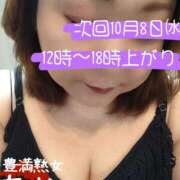 ヒメ日記 2025/10/06 18:06 投稿 ちか 豊満熟女