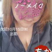 ヒメ日記 2025/10/13 15:18 投稿 ちか 豊満熟女