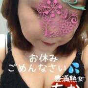 ヒメ日記 2025/10/19 09:52 投稿 ちか 豊満熟女