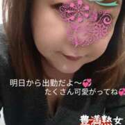 ヒメ日記 2025/11/04 17:44 投稿 ちか 豊満熟女