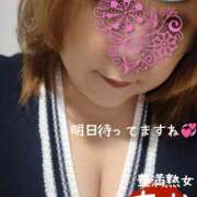 ヒメ日記 2025/12/23 16:54 投稿 ちか 豊満熟女