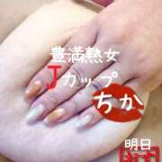 ヒメ日記 2025/12/29 10:22 投稿 ちか 豊満熟女