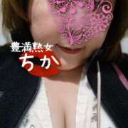 ヒメ日記 2026/01/07 12:12 投稿 ちか 豊満熟女