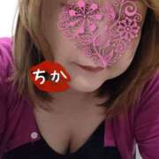 ちか 休み 豊満熟女