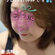 ヒメ日記 2026/02/01 10:14 投稿 ちか 豊満熟女