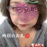 ヒメ日記 2026/02/01 18:20 投稿 ちか 豊満熟女