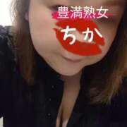 ちか 12時出勤 豊満熟女