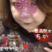 ヒメ日記 2026/03/28 10:58 投稿 ちか 豊満熟女