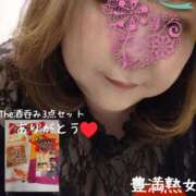 ヒメ日記 2026/04/04 16:54 投稿 ちか 豊満熟女