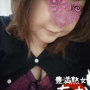 ヒメ日記 2026/04/10 23:44 投稿 ちか 豊満熟女