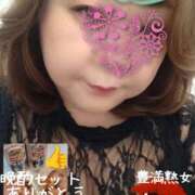 ヒメ日記 2026/05/23 11:12 投稿 ちか 豊満熟女