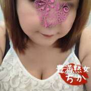 ヒメ日記 2026/08/09 11:26 投稿 ちか 豊満熟女
