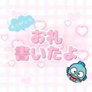 ヒメ日記 2025/06/14 03:45 投稿 鏑木とあ 手コキ研修塾